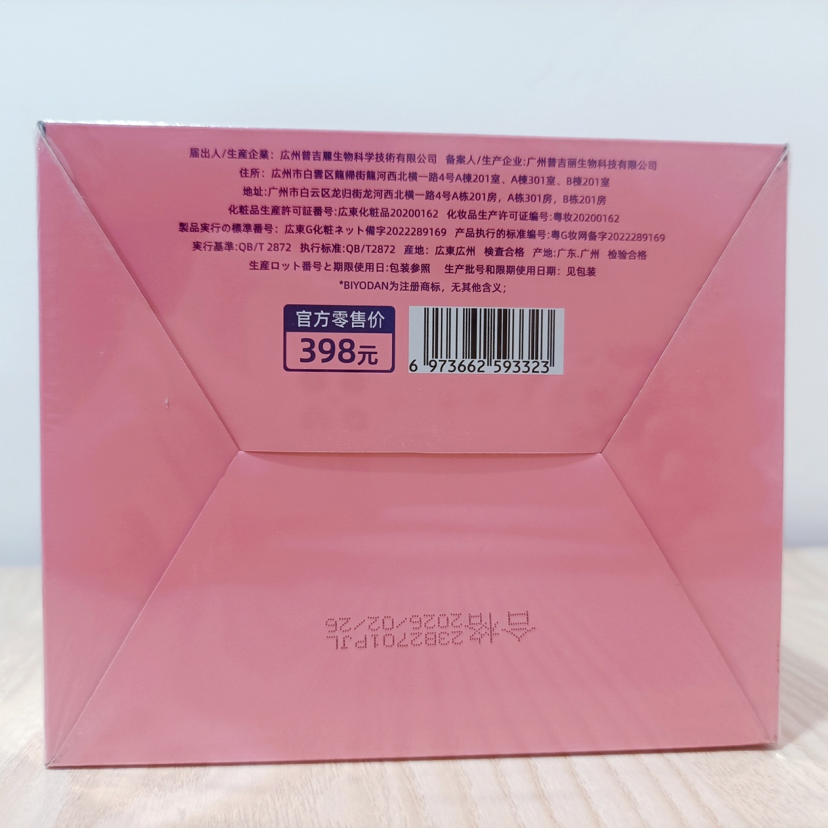 f1f4cc14ec5603c3cb54058218bbce1.png